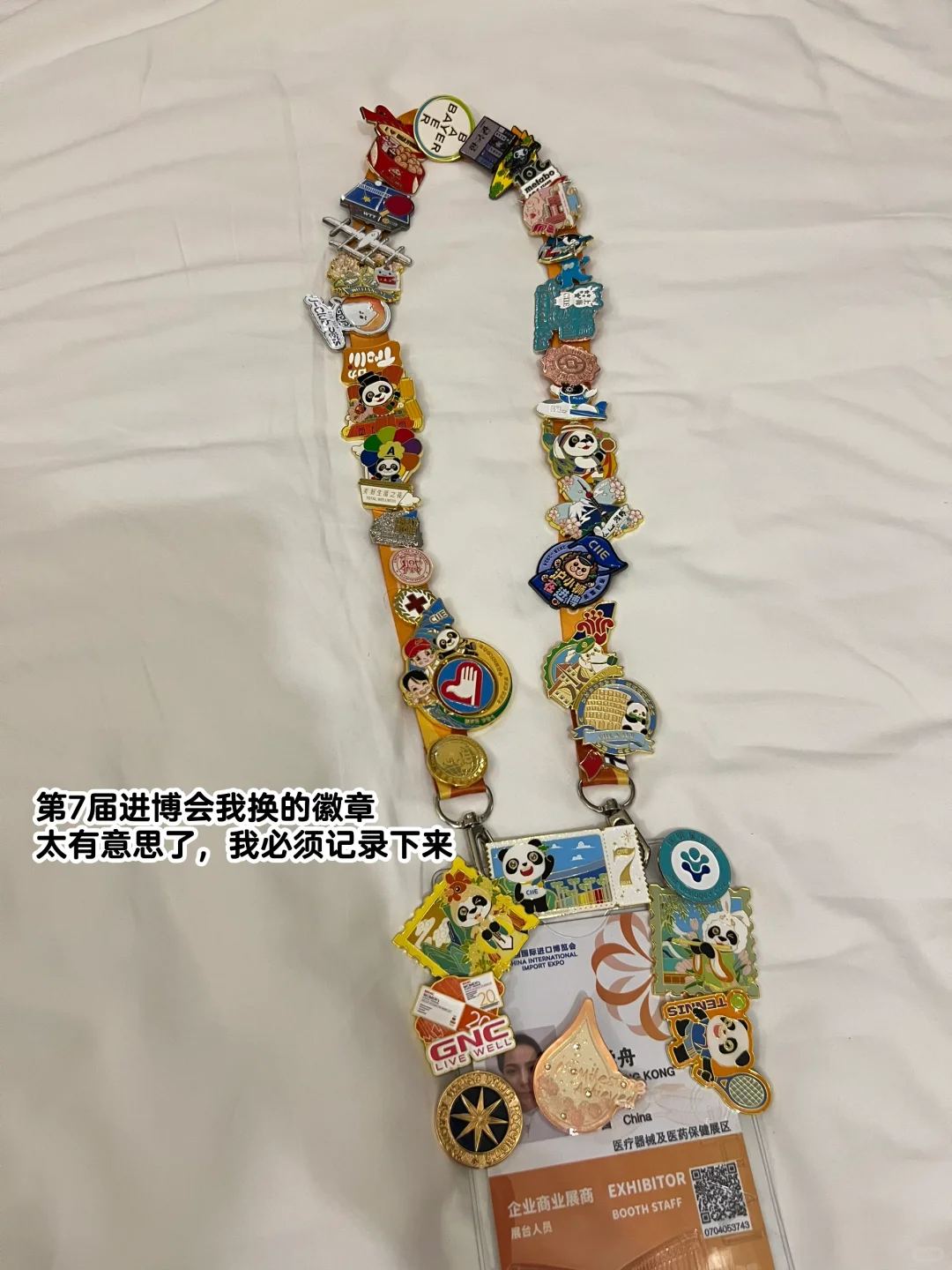 给我一万块钱我也不会卖的徽章