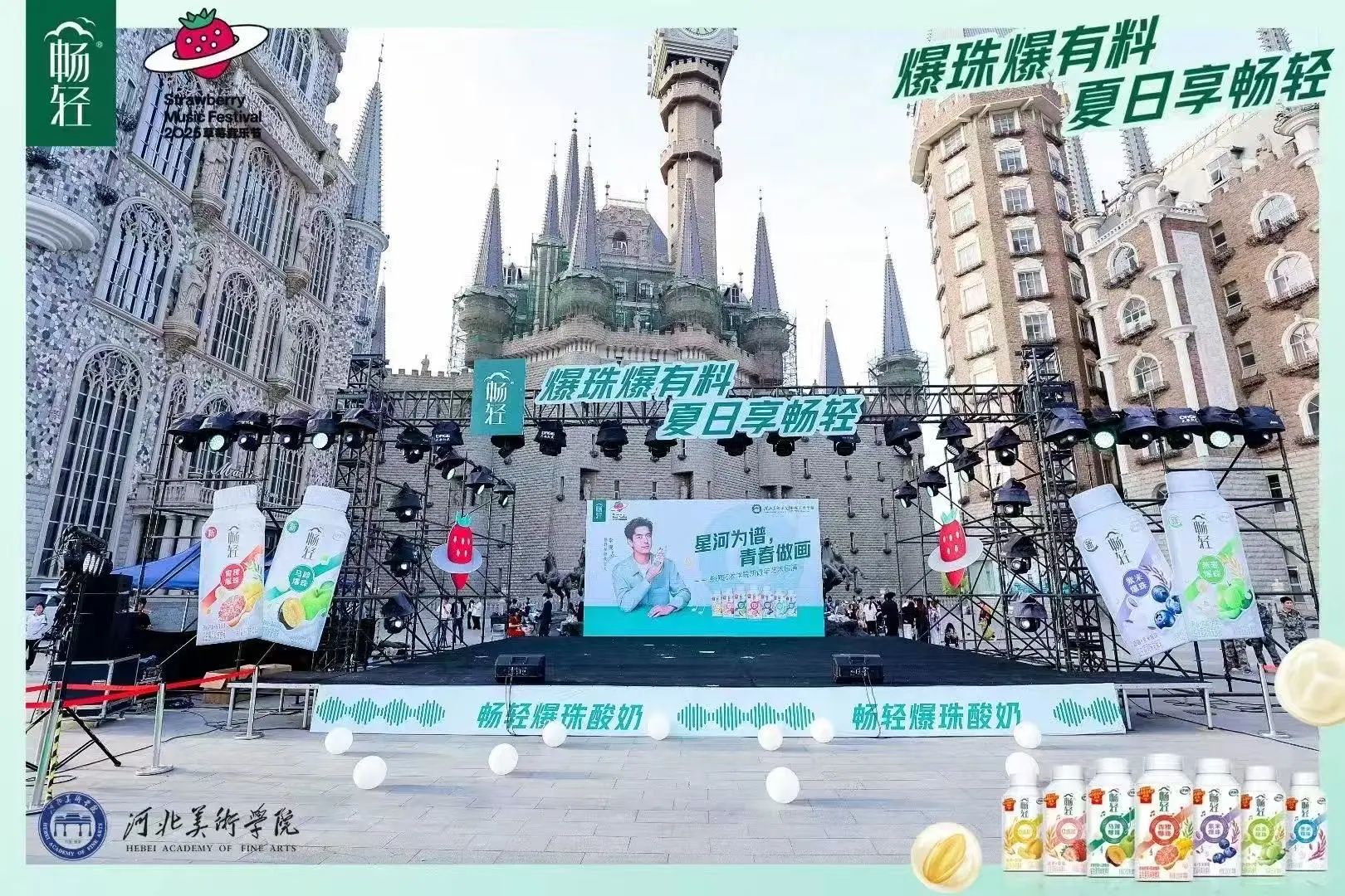 石家庄活动执行公司