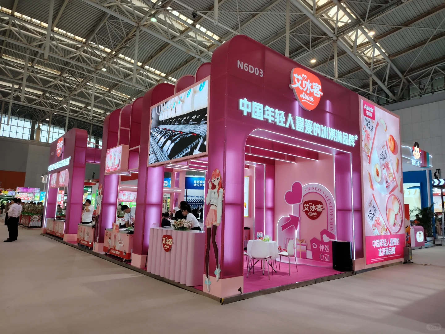 天津冰淇淋展现场照片2