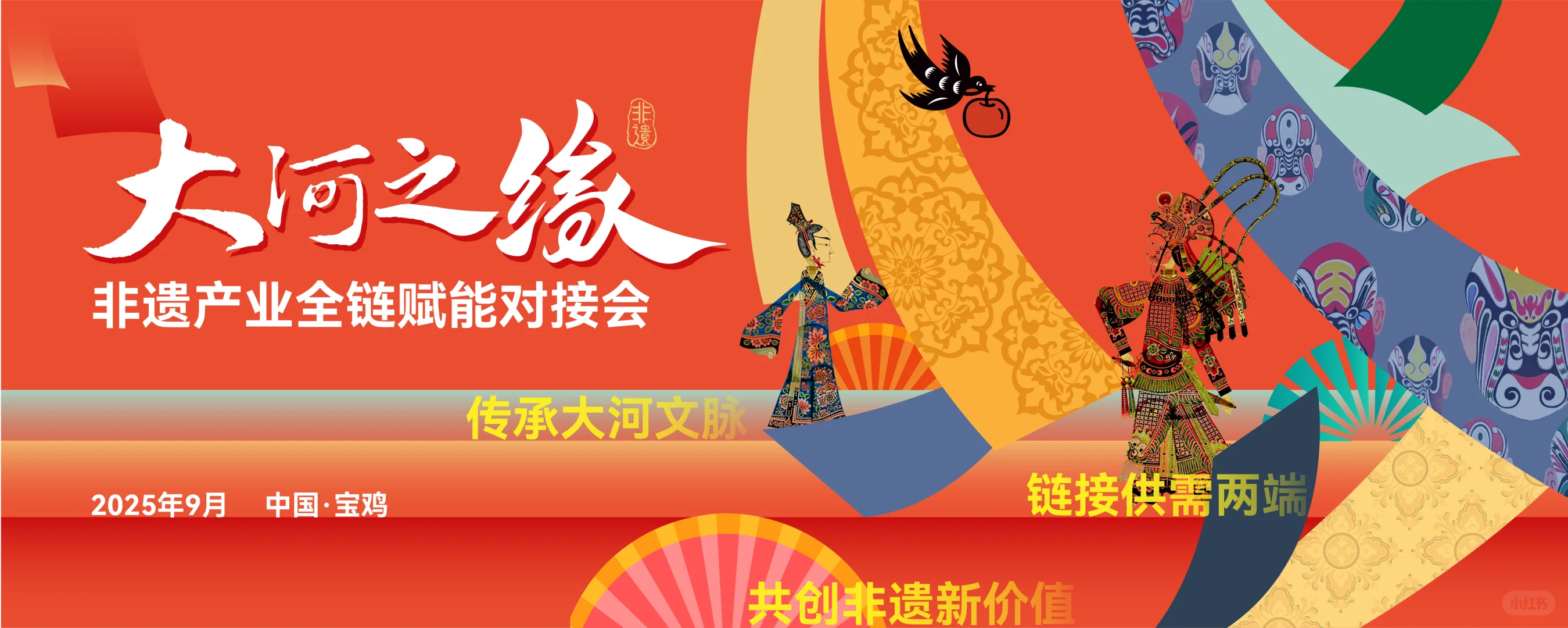 从颜色切入，认识传统文化｜非遗产业画面设计