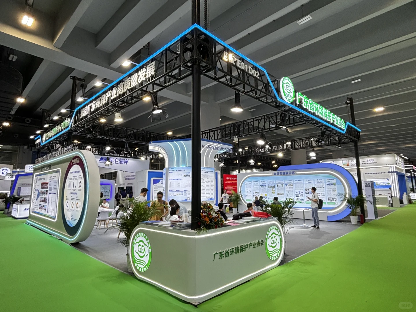 2025 年广州国际五金电器博览会、环保展