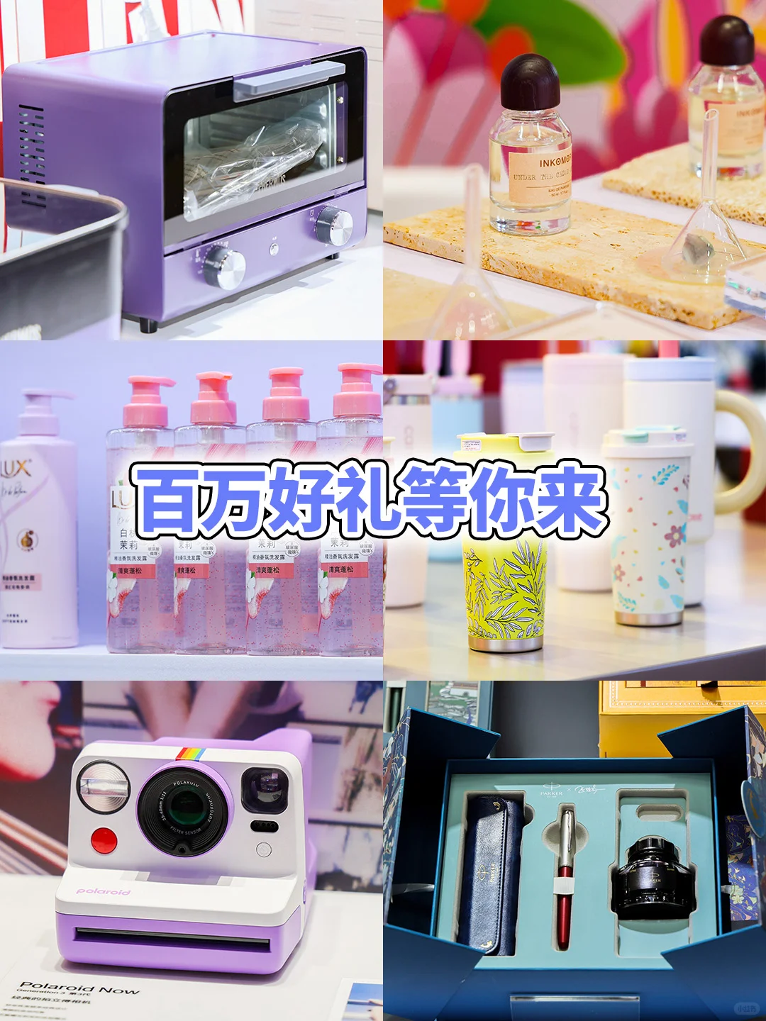 深圳期待的礼品展要来了,免费领票!