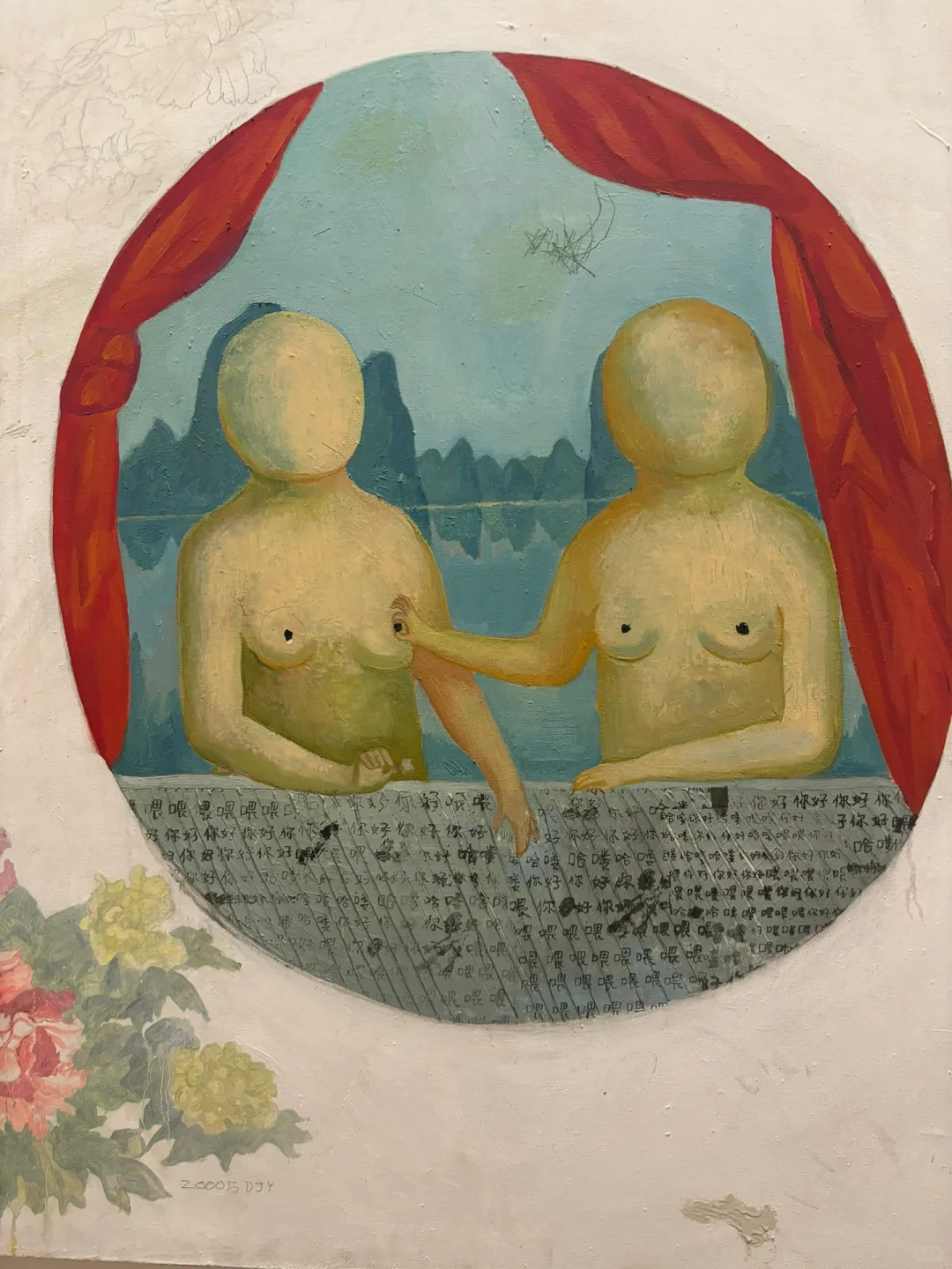 ??香港M+艺术展你真的很敢表达…