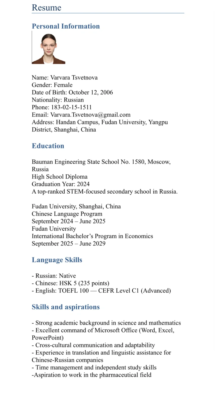 上海展会，招生