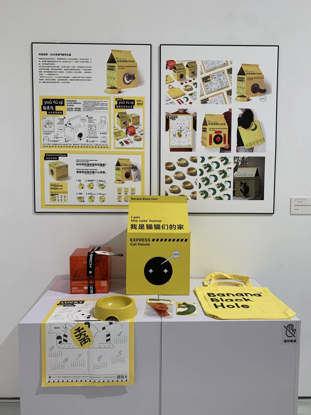 广美毕业季的视觉设计