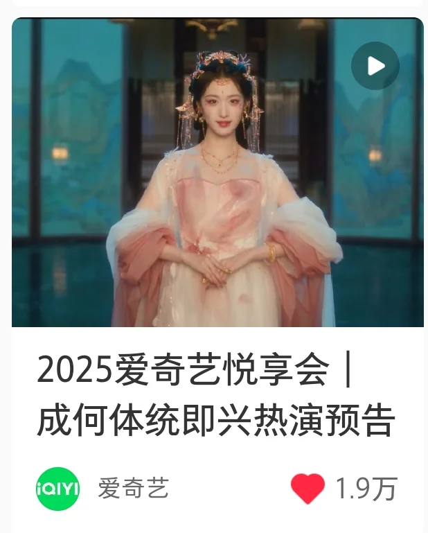 截止9.26号0点?招商会?的两部剧数据