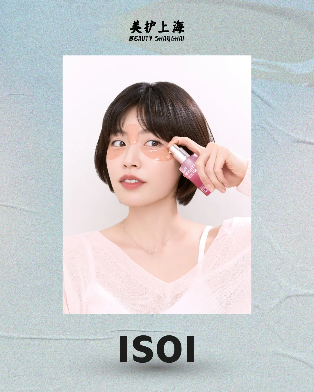 美护上海2025AW｜韩国参展品牌特辑