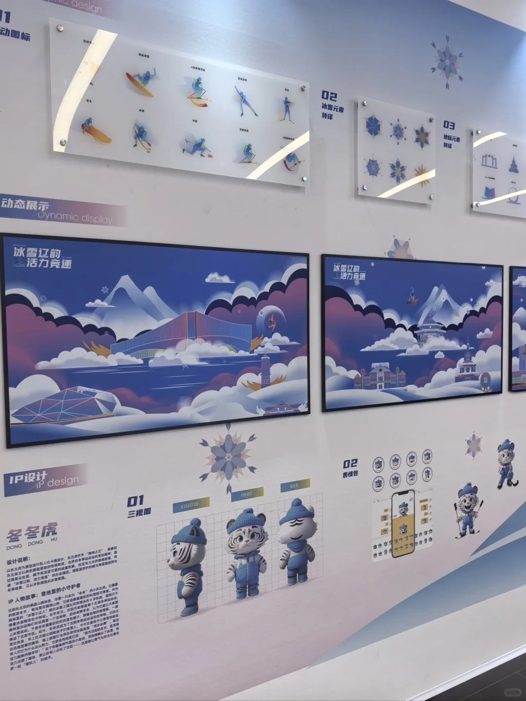 免费看展‼️还能领礼品你好同学设计展?