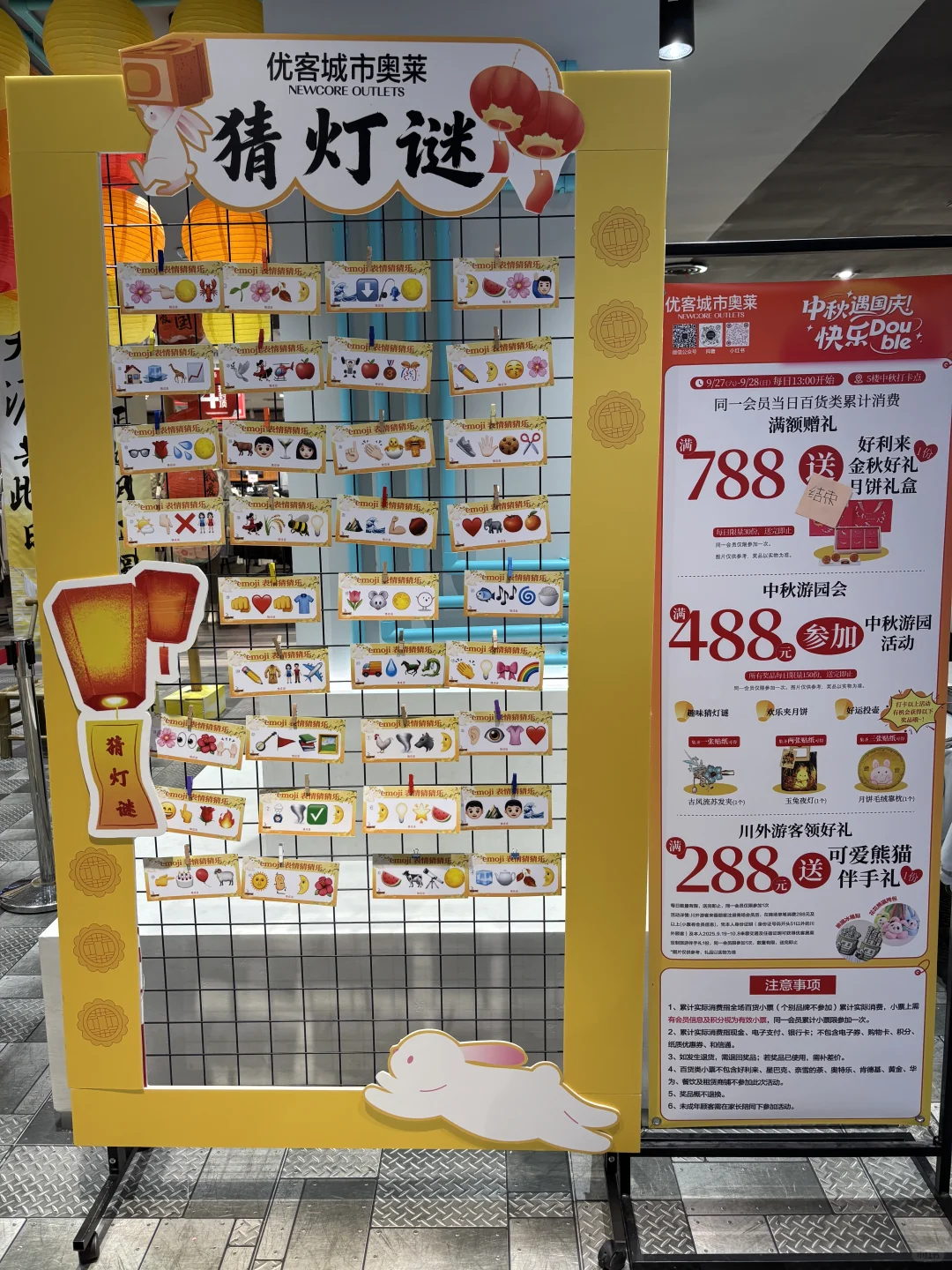 “刚收到通知?,建设路的宝子快来看看?”