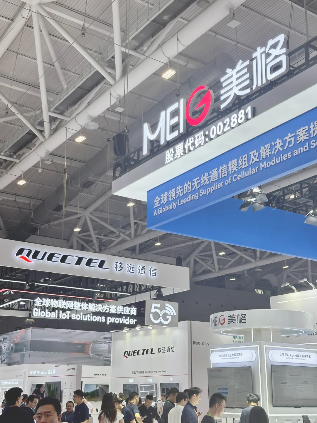 深圳物联网展几点感触?