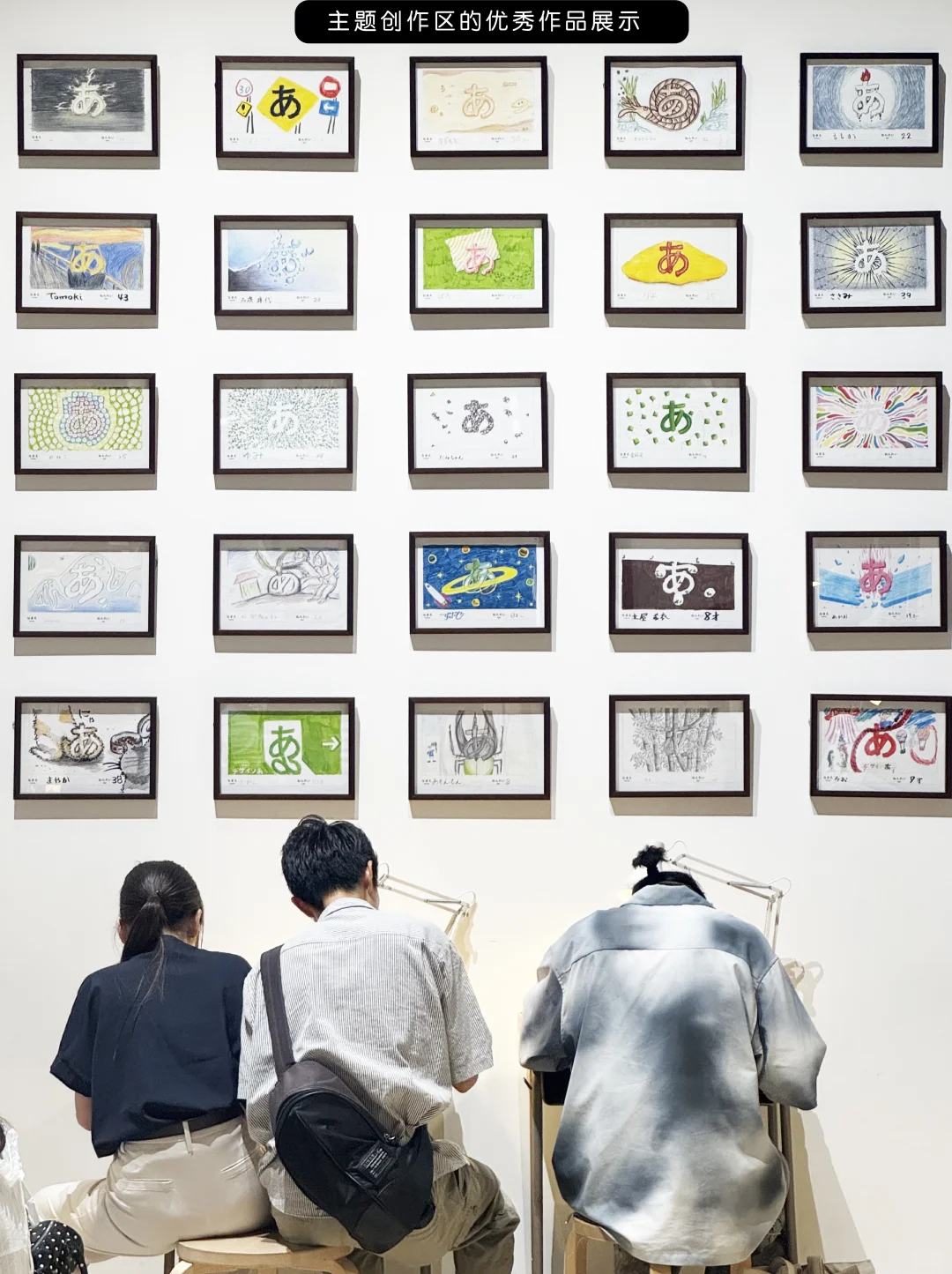 探索设计之源| 2025东京设计あ展