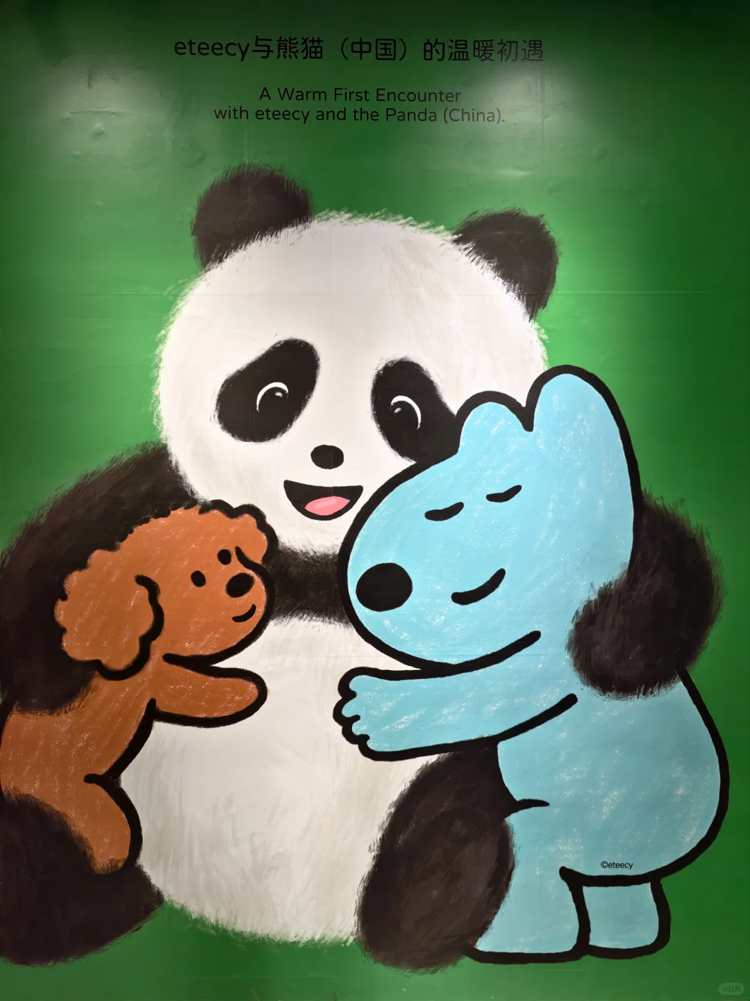 长沙新展|宠物友好的治愈小狗展免费看!