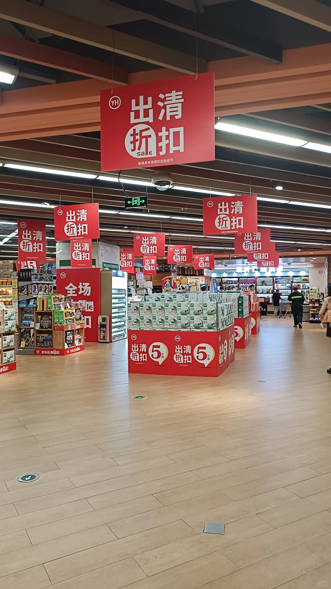 永辉超市改折扣店，是广州市首家折扣店