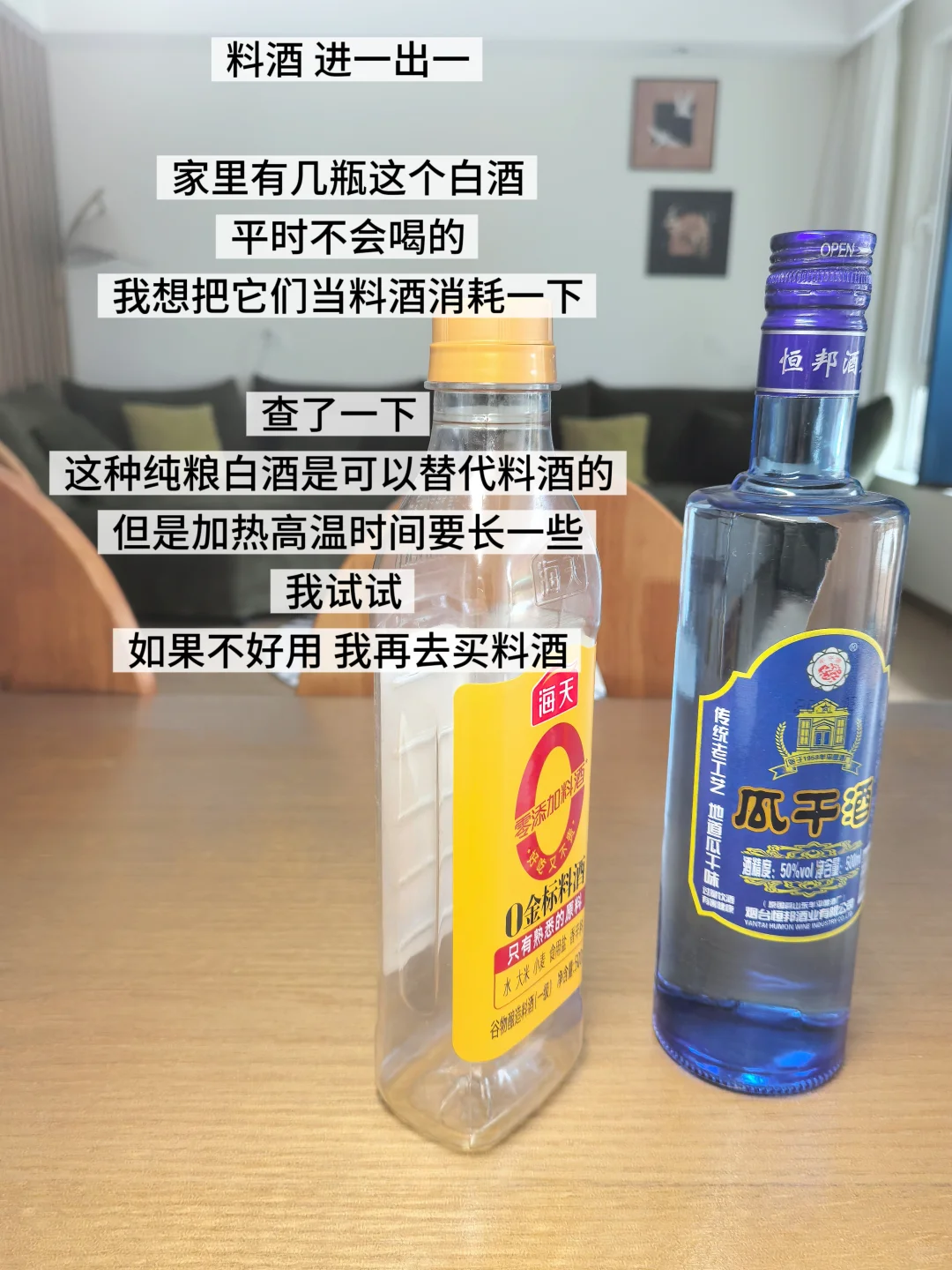 极简生活| 人生不是“展销会”