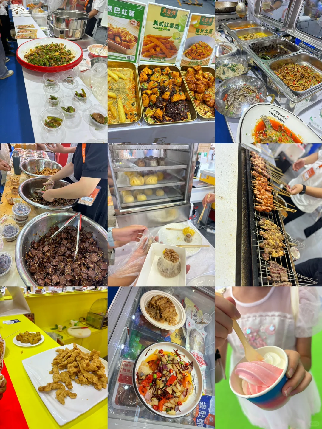 CIFCE中国国际食品餐饮博览会~超多试吃
