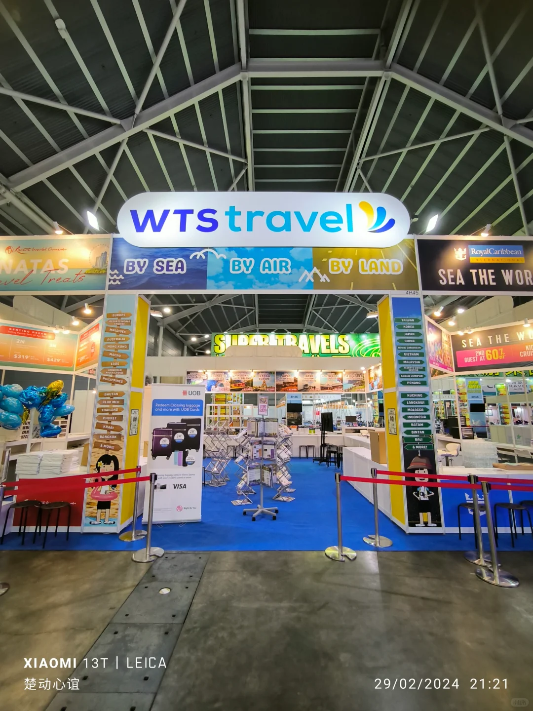 新加坡旅游展销会