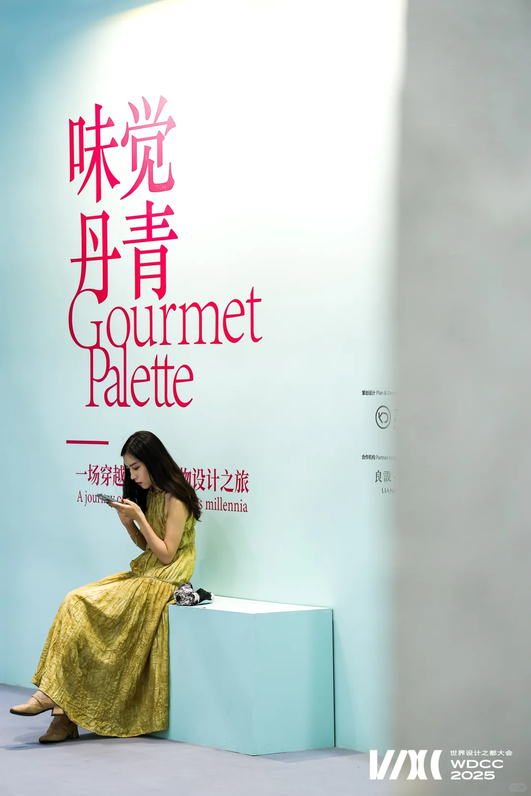 上海看展穿什么？