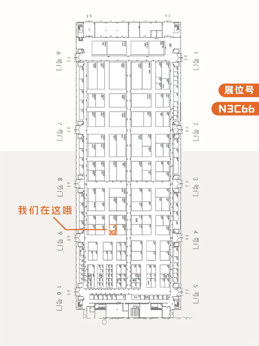 CTE中国玩具展 | 芯伴科技参展确认