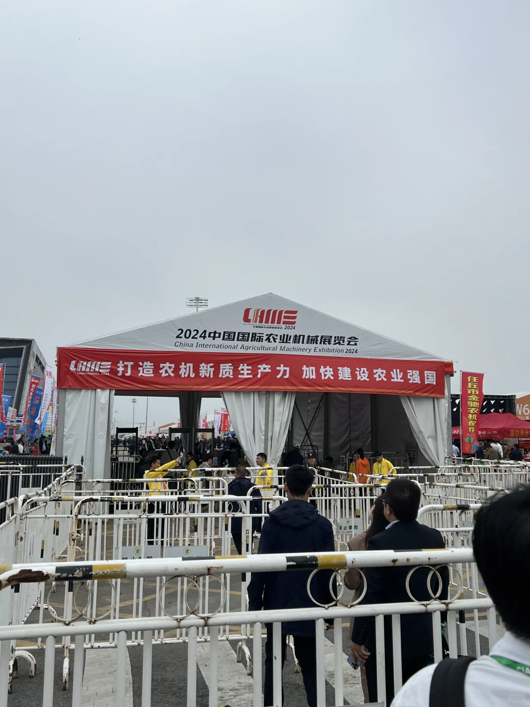 ??长沙，你好！