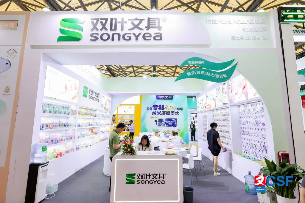 谁懂啊!中国顶流文具展第120届要搞大事