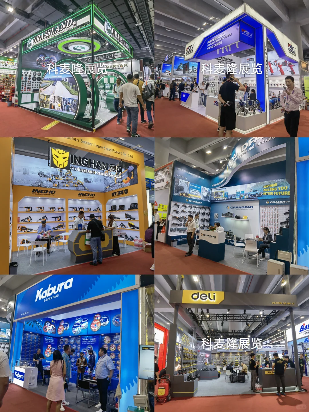 广交会一期展台设计搭建案例