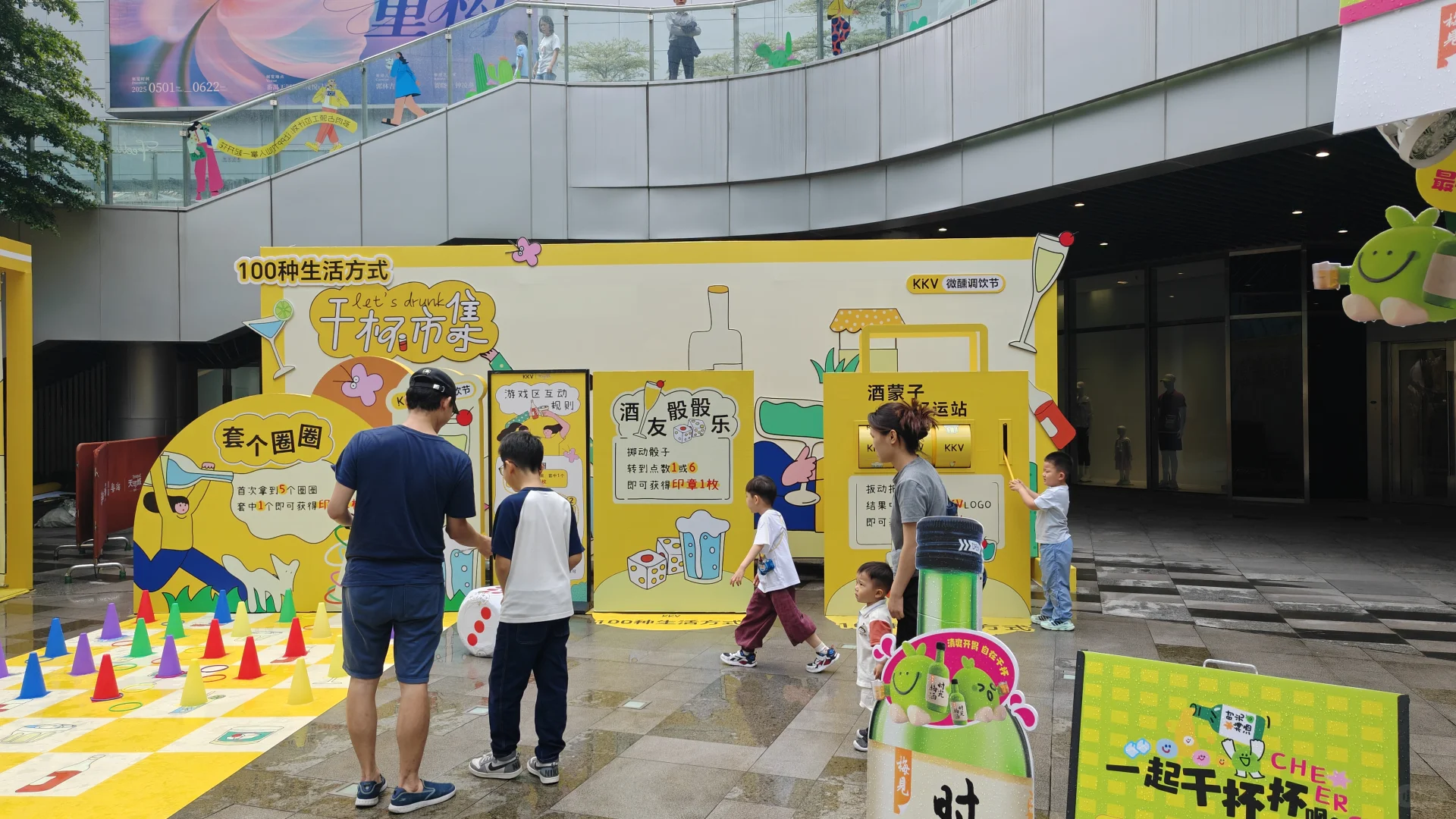 五一玩转酒鬼市集