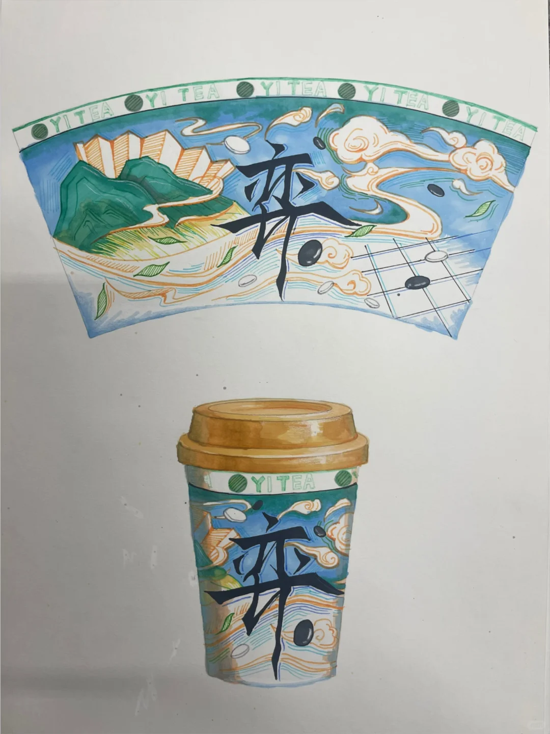 准高一新生产品设计展