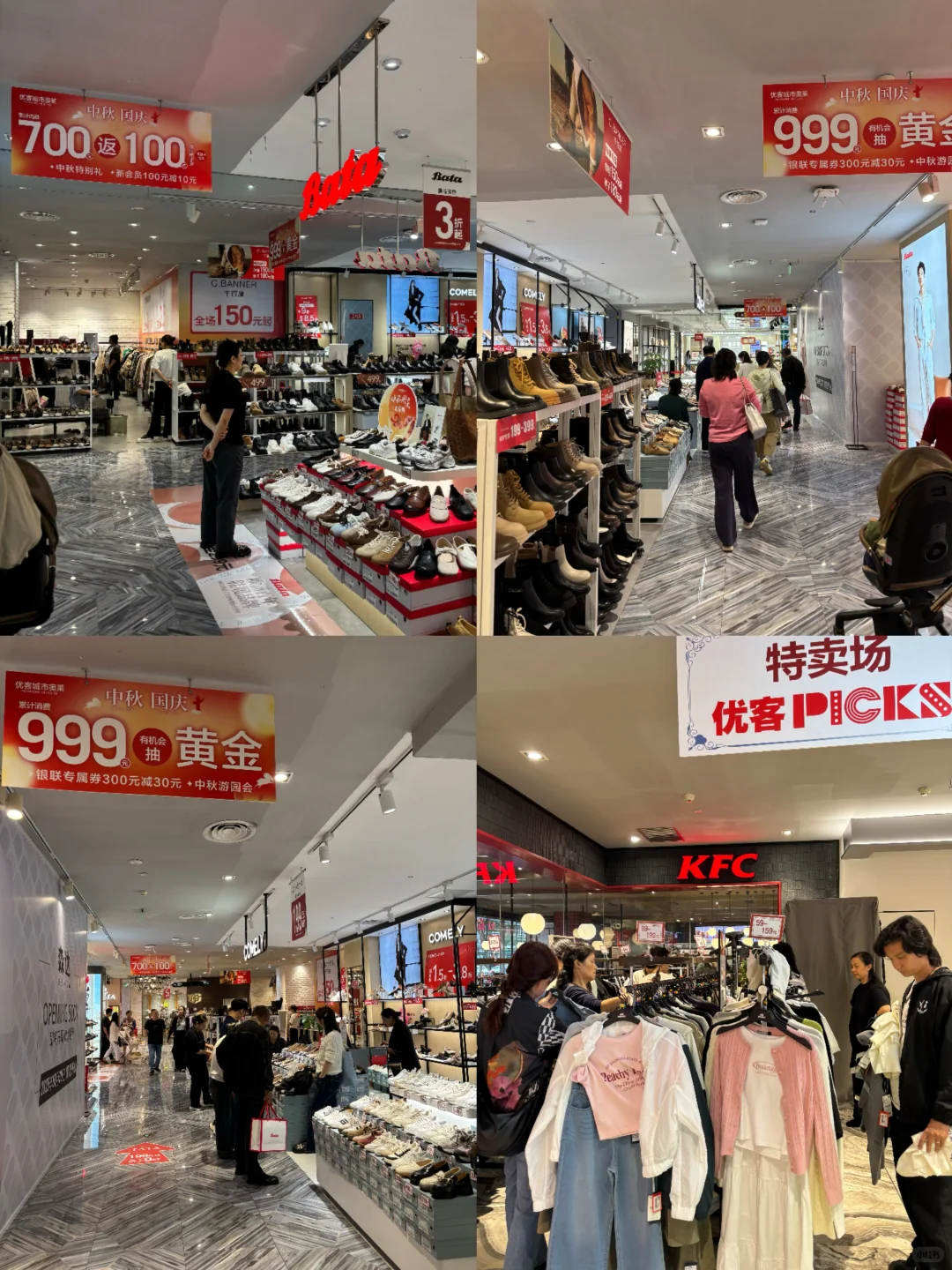 “刚收到通知?,建设路的宝子快来看看?”