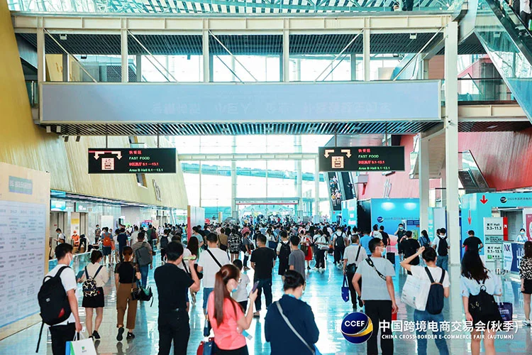 2026厦门国际跨境电商展连接全球贸易的跨境