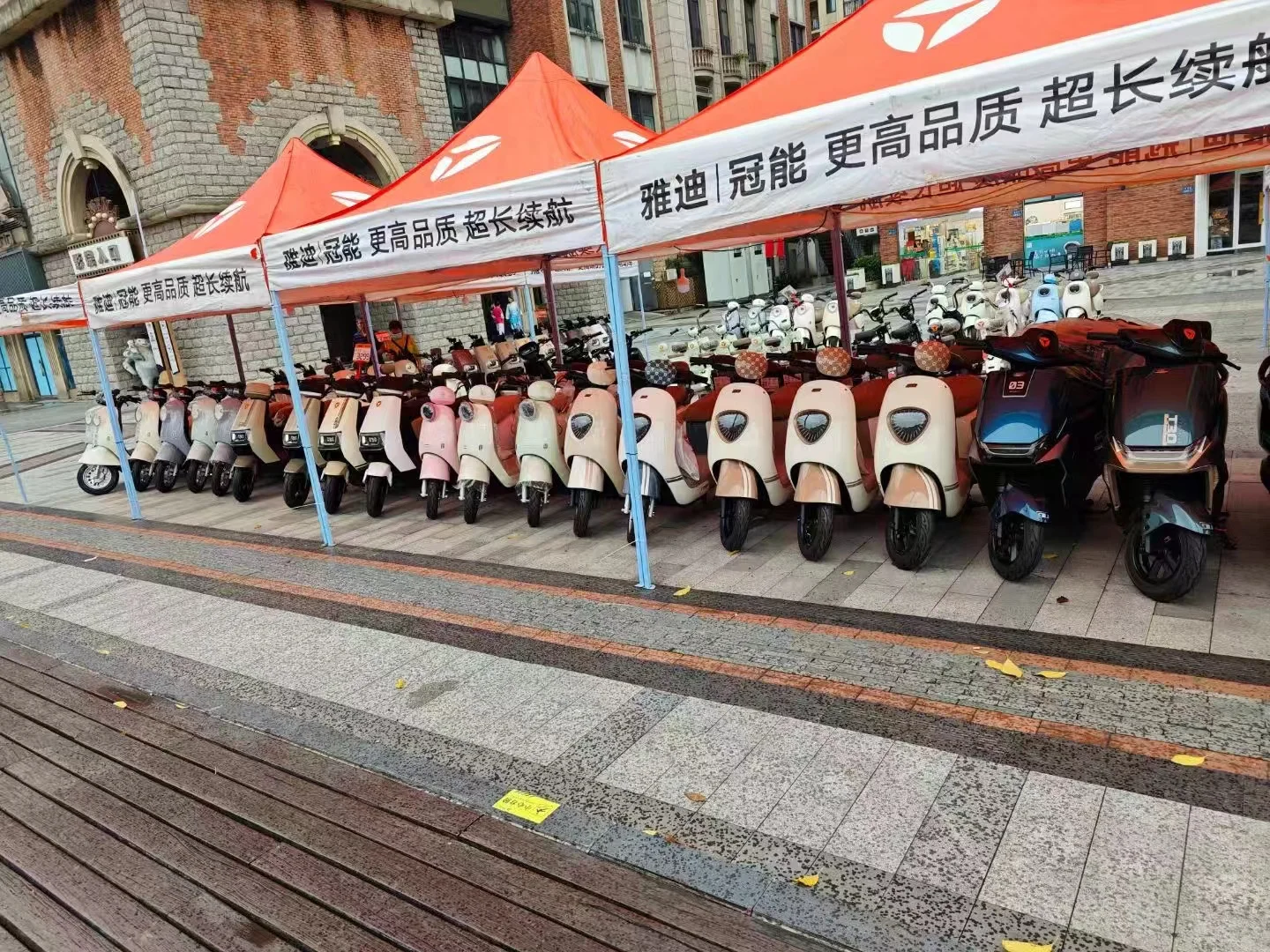 国庆雅迪展销会热卖中