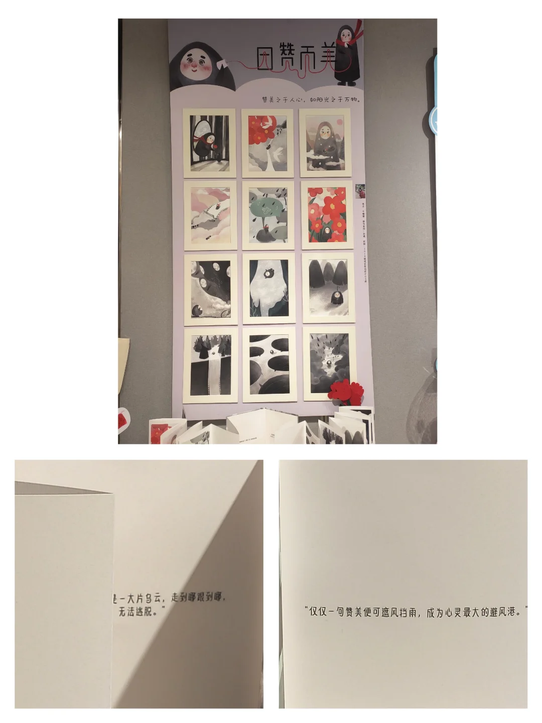 韶关学院｜毕业设计展