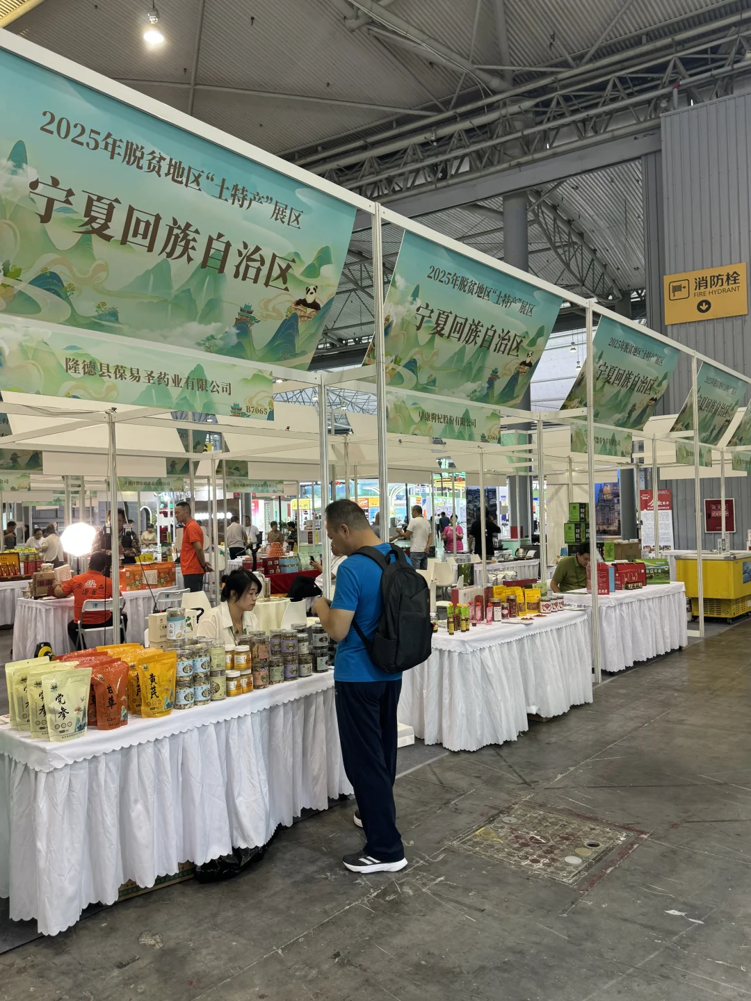 逛农博会逛到腿软!这波真的没白来