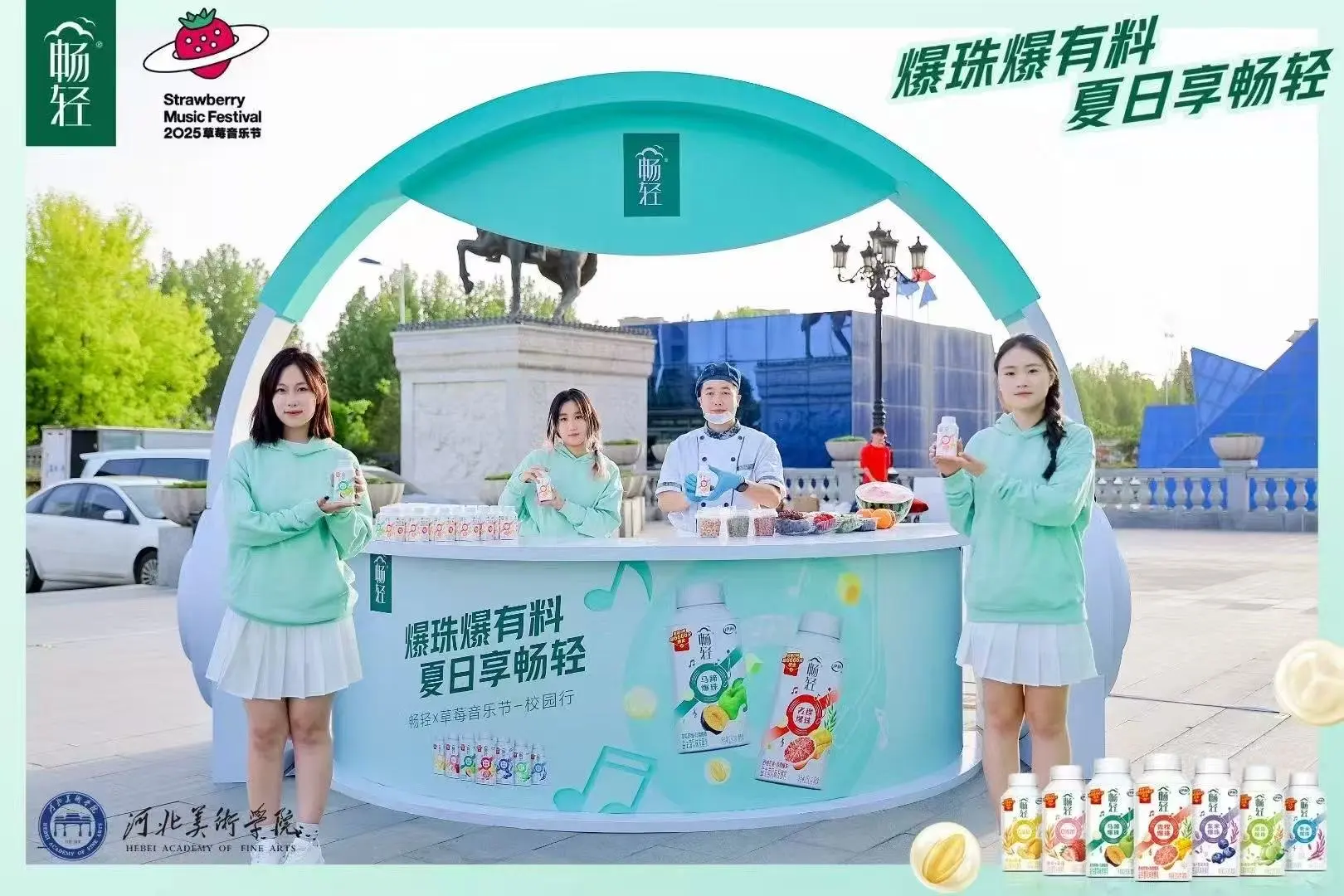 石家庄活动执行公司