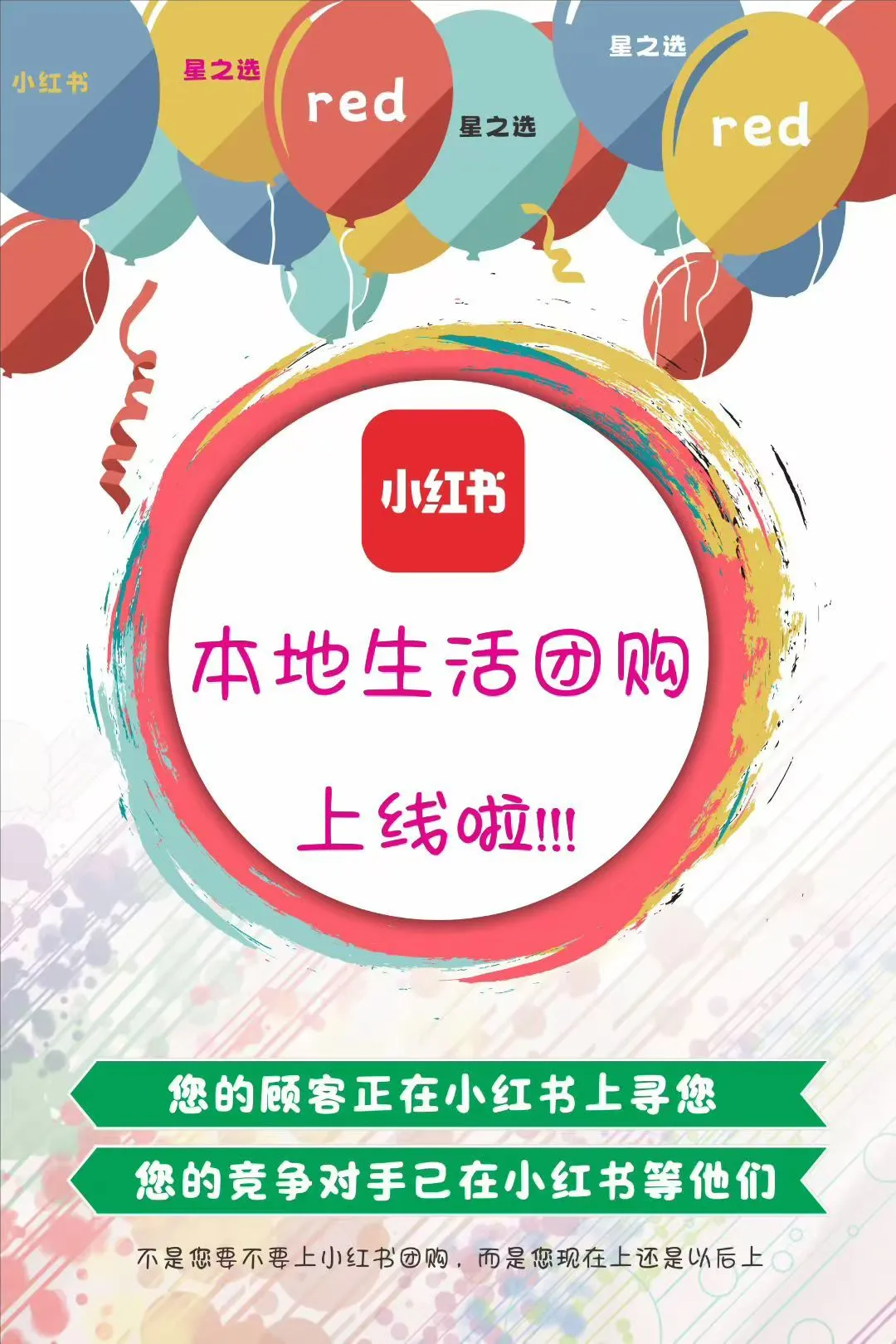 原来本地生活团购都在这里了！