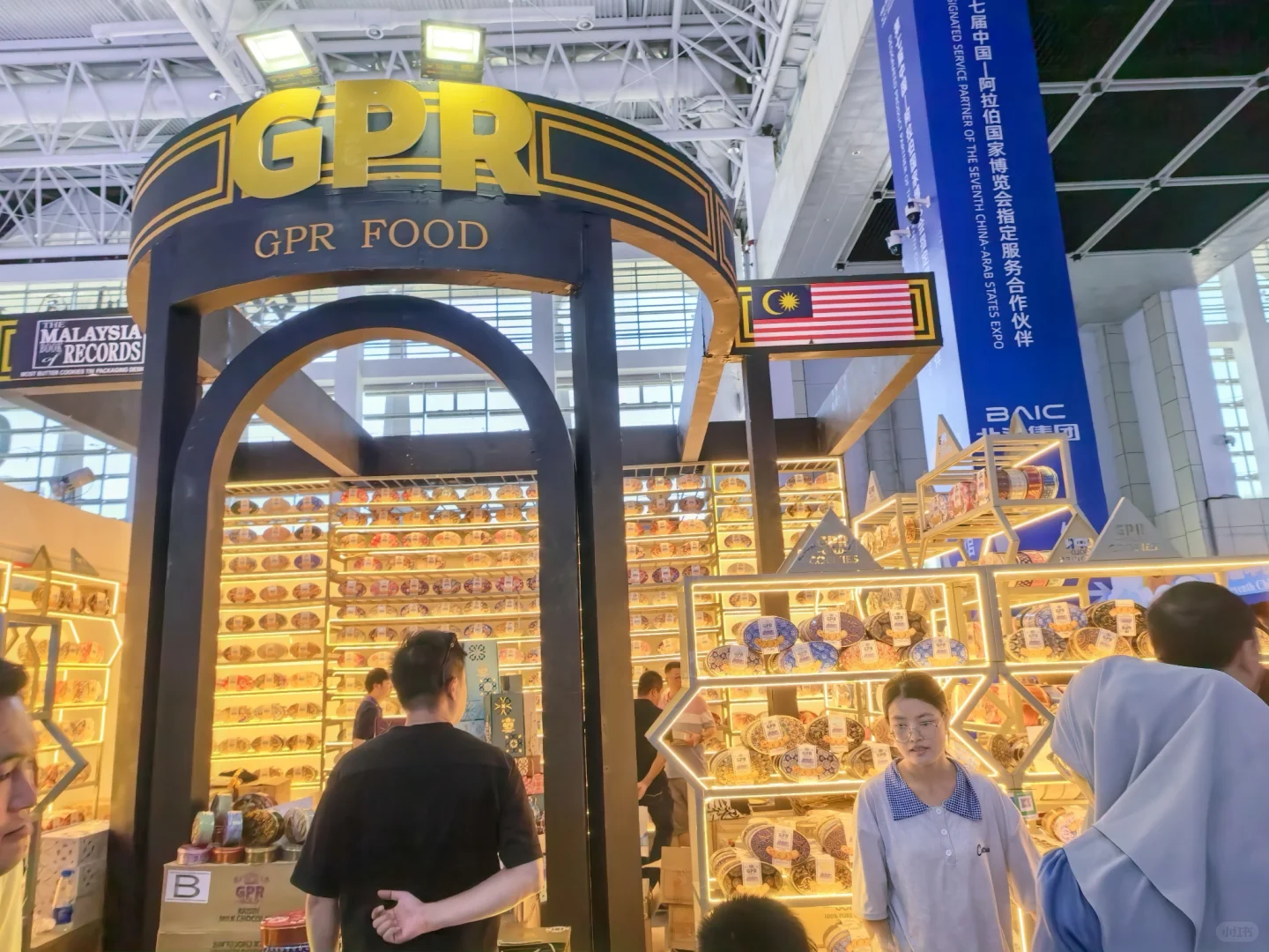 中国阿拉伯国家博览会这两天在银川召开