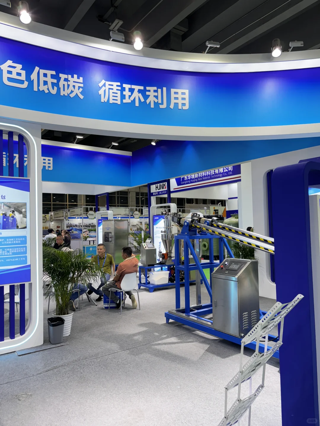 2025 年广州国际五金电器博览会、环保展