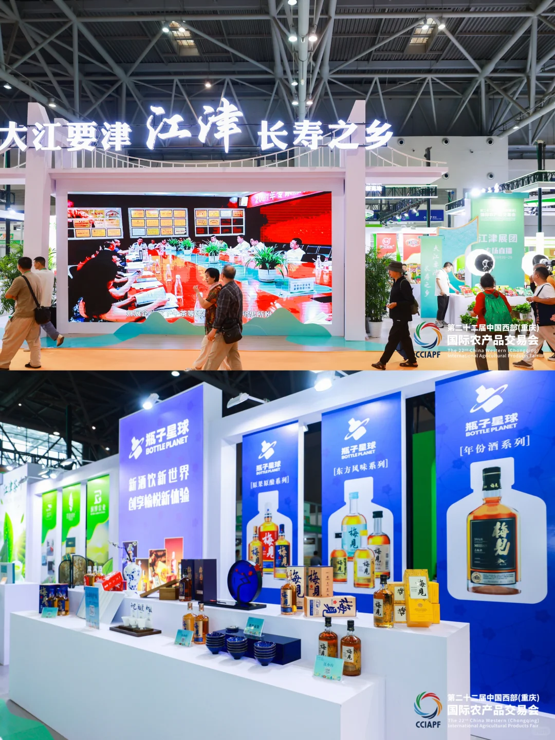 重庆人快冲！农展会免费猪肉领到手软