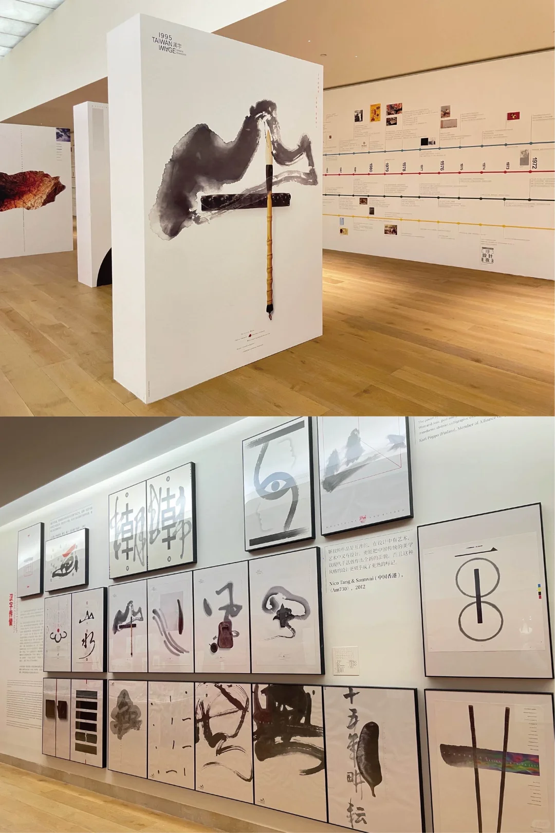 被狠狠拿捏了!国美的靳埭强设计展