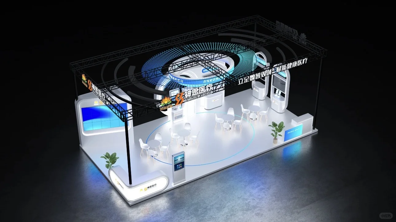 医疗器械博览会(CMEF)|广州展台设计搭建?