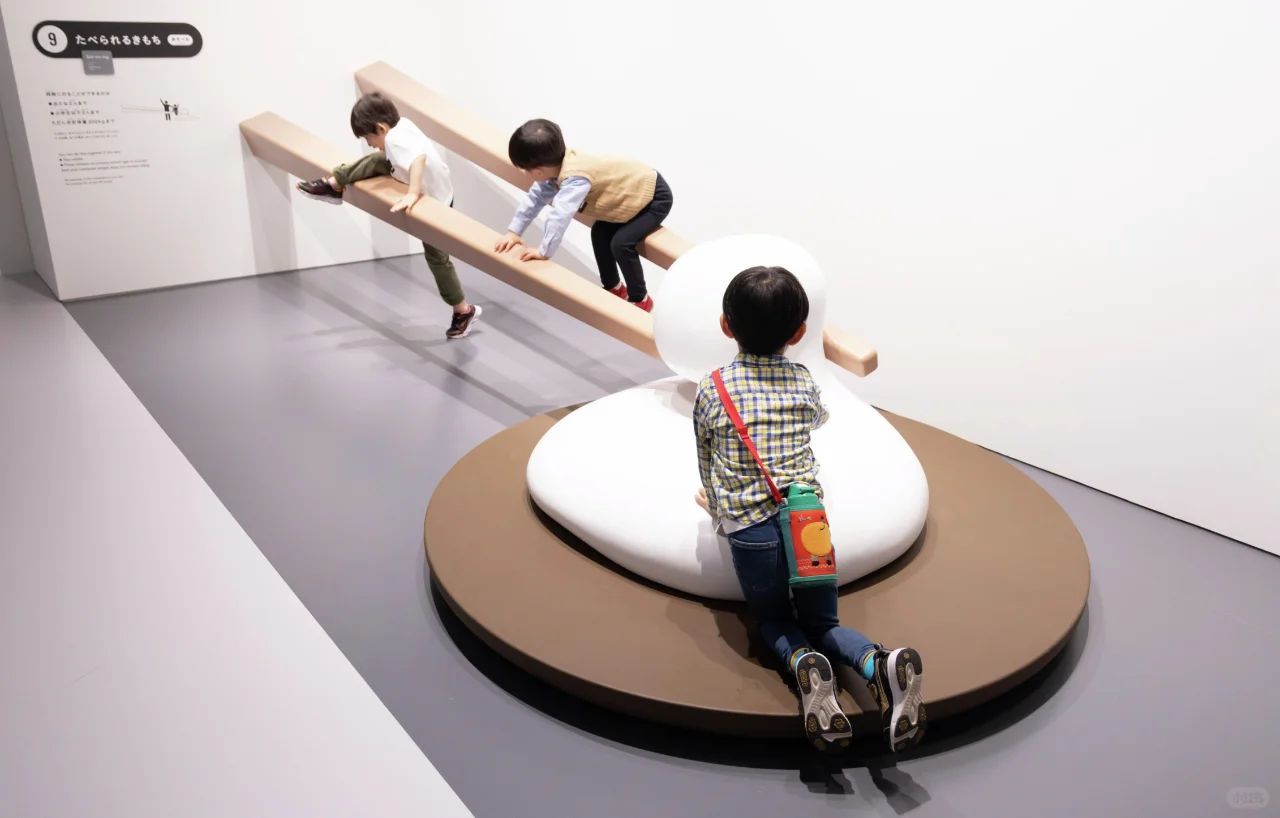 审美积累--あ设计展「?/!/~/。」