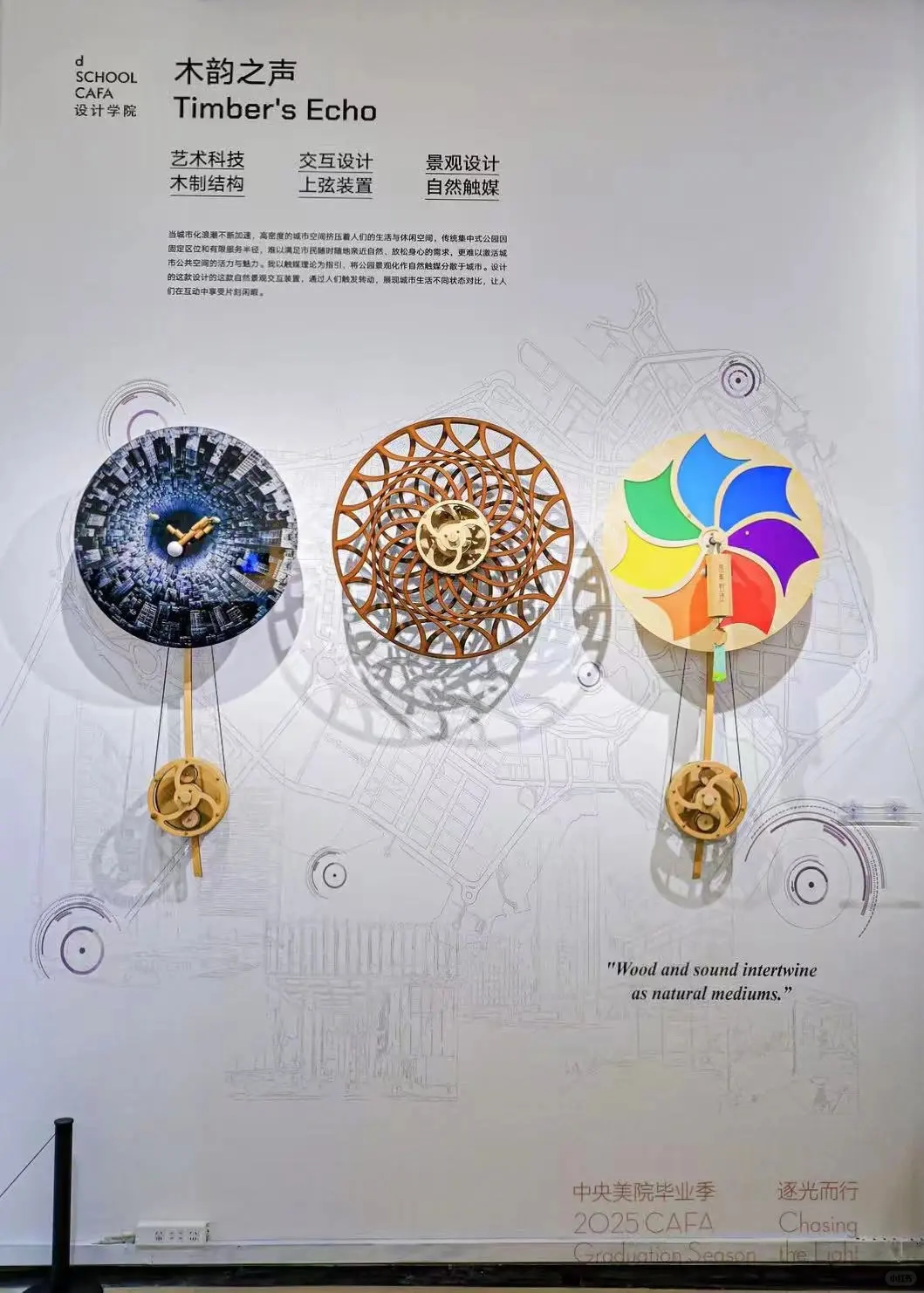 央美设计本科生毕业展（七）