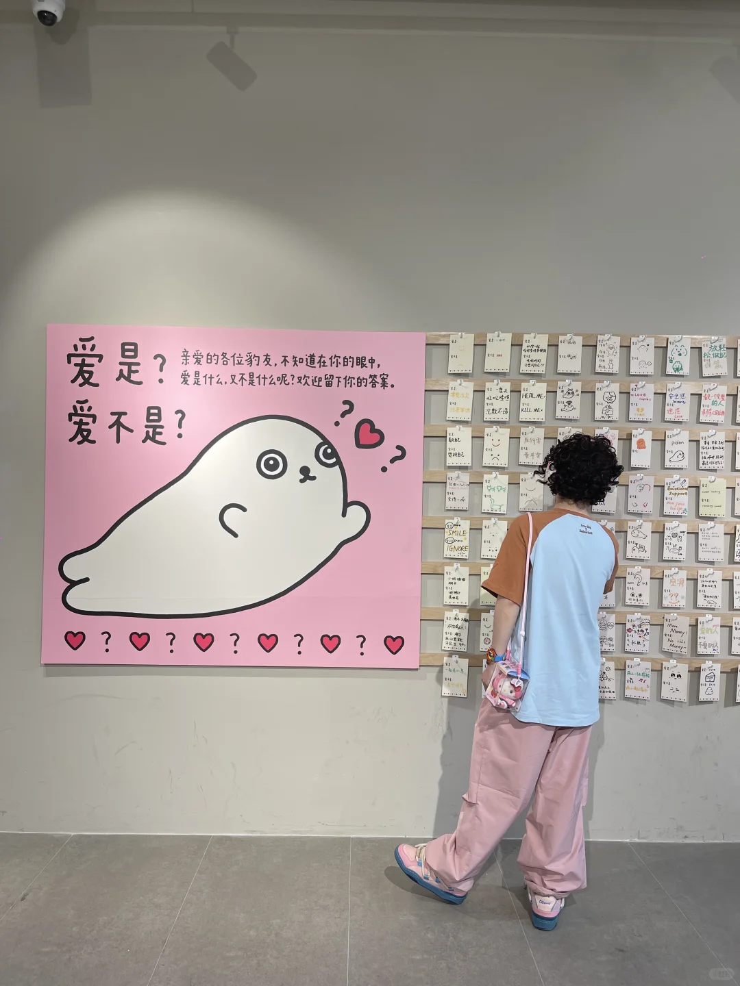 关于爱的形状！成都治愈系可爱新展……！！！