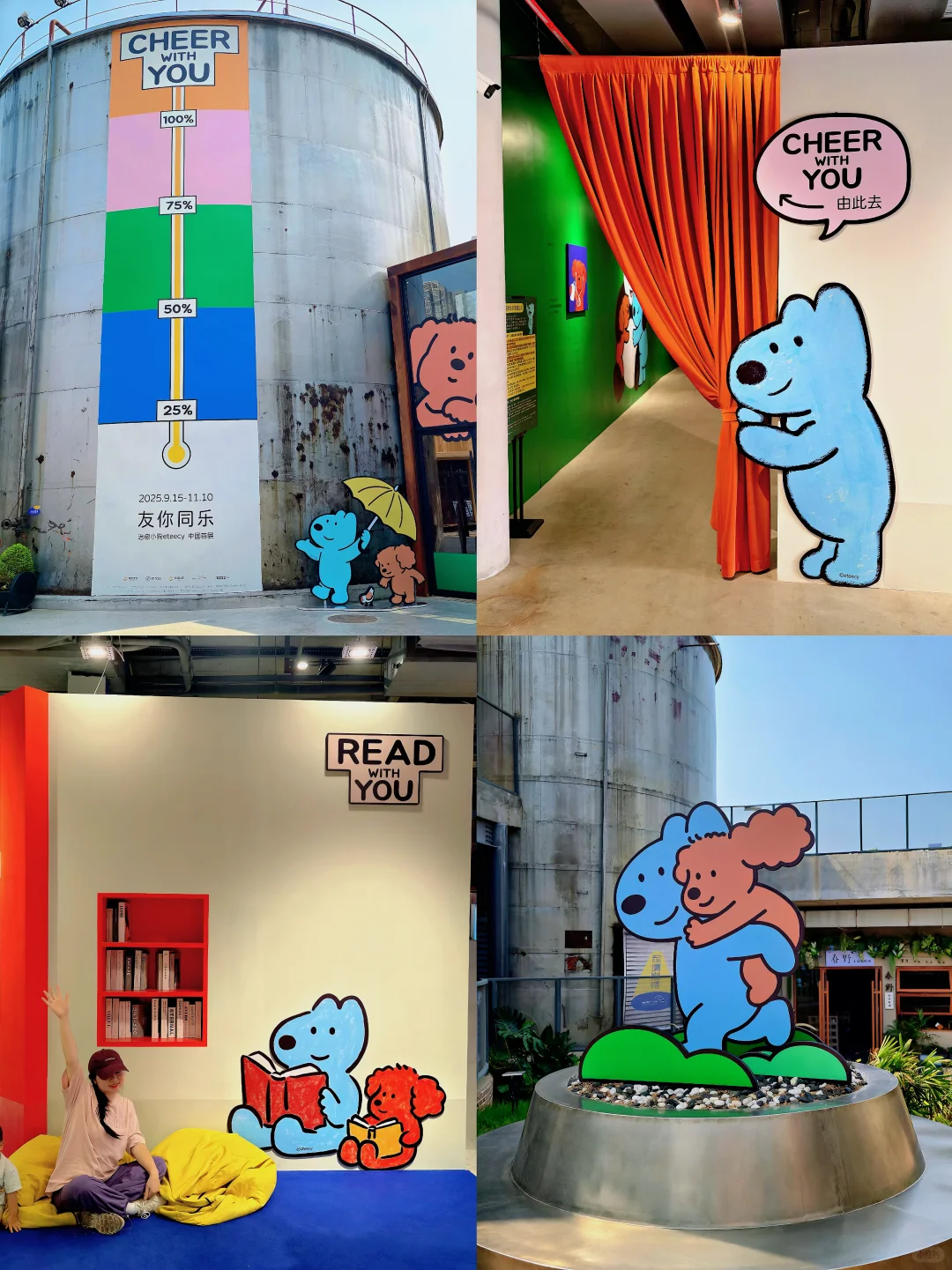 长沙新展|宠物友好的治愈小狗展免费看!