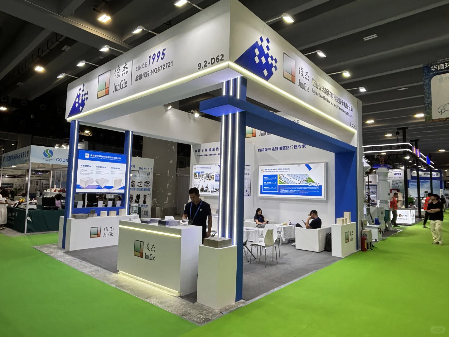 2025 年广州国际五金电器博览会、环保展