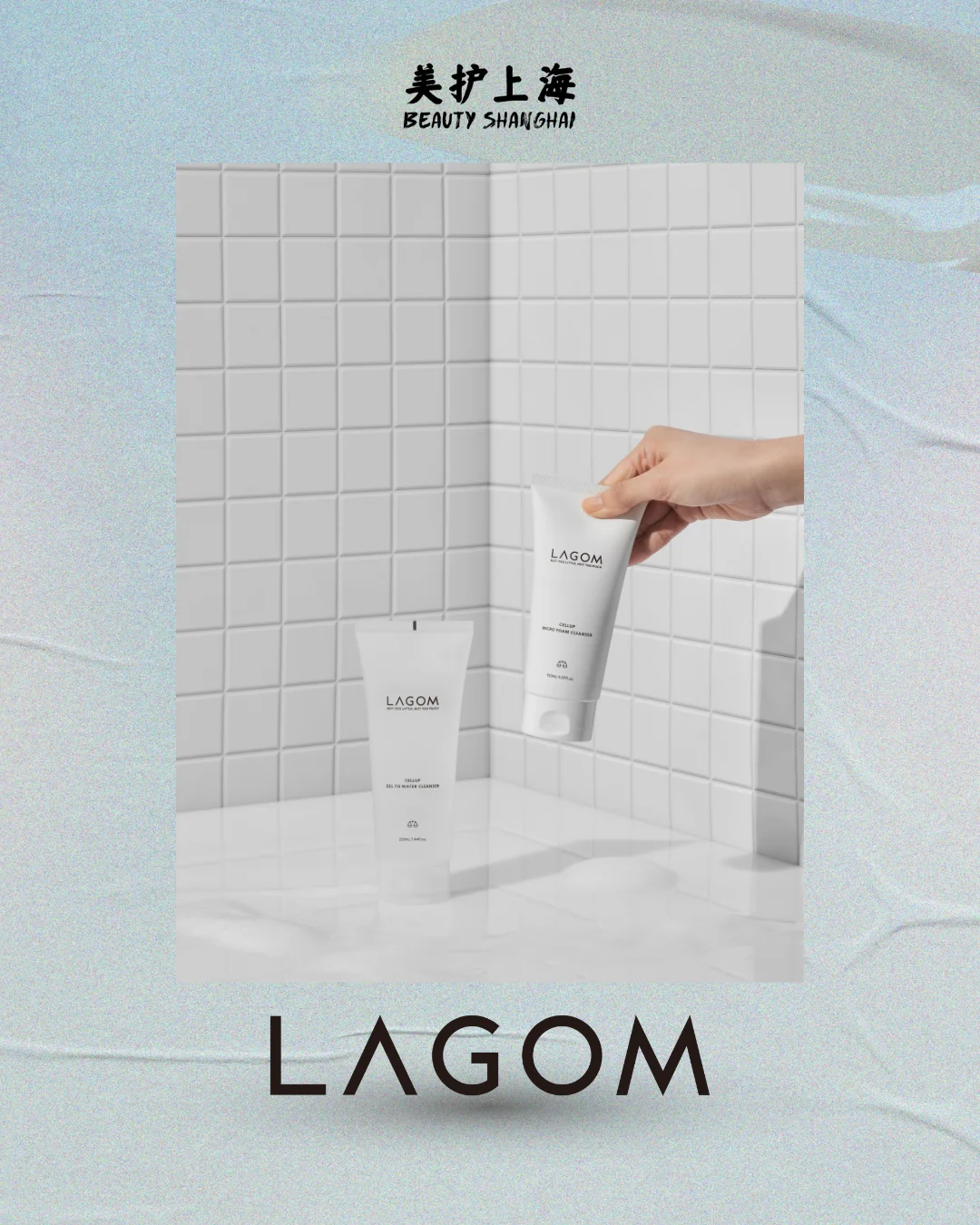 美护上海2025AW｜韩国参展品牌特辑