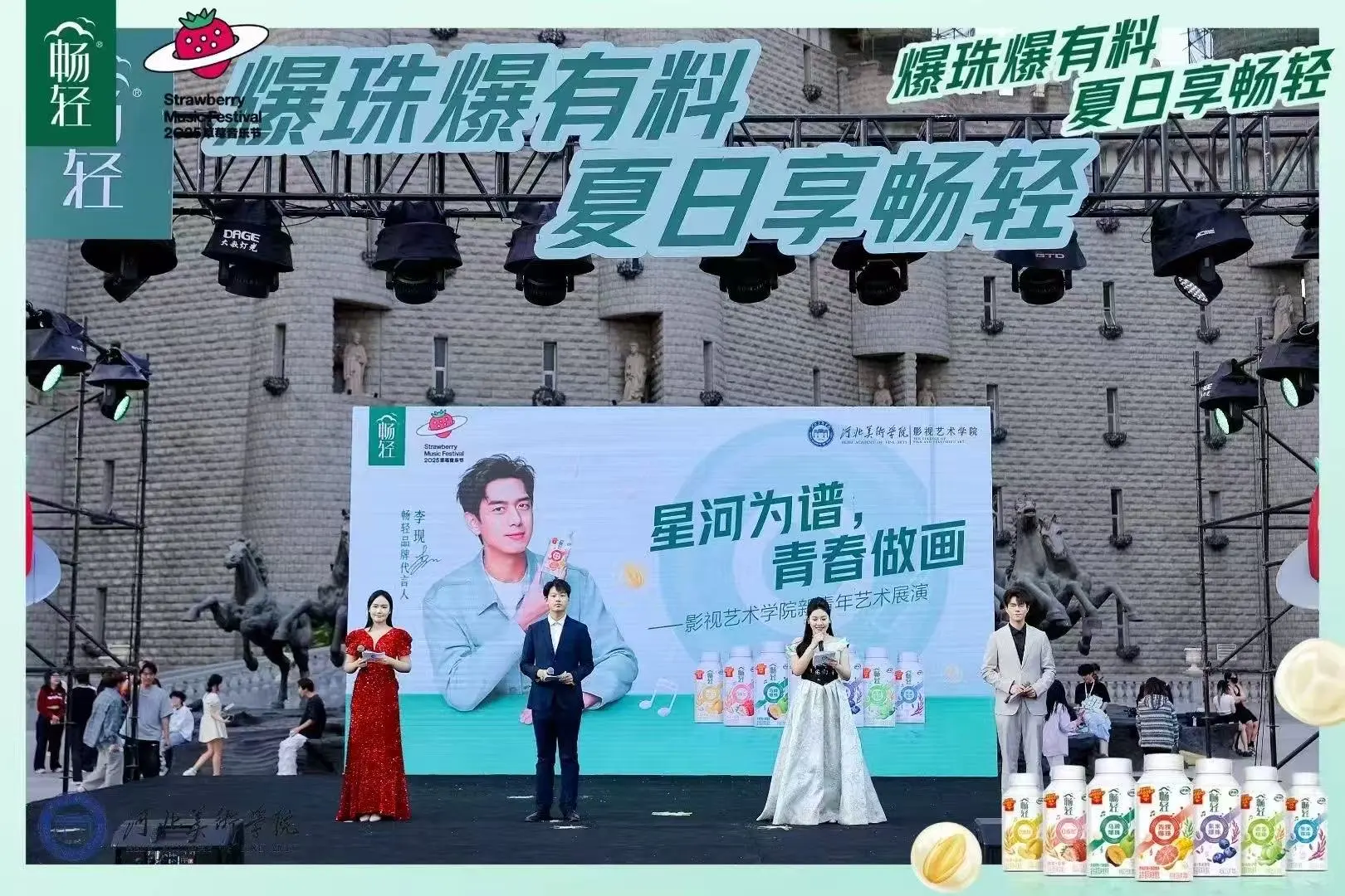 石家庄活动执行公司