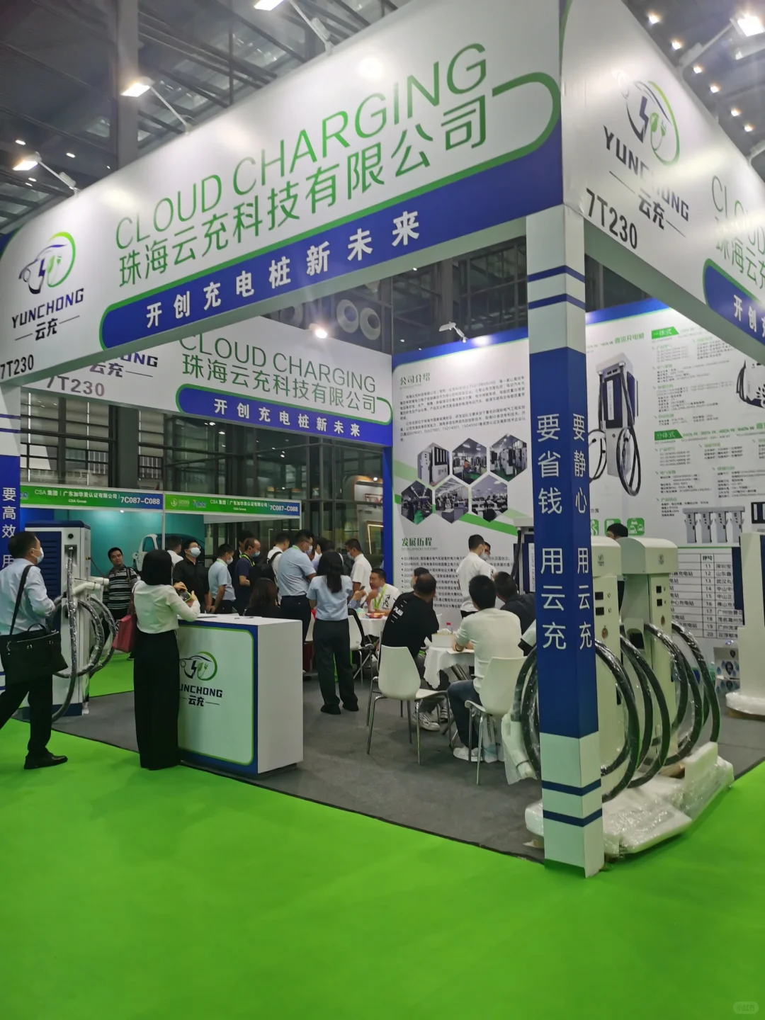 超全的展会接待客户口语话术合集