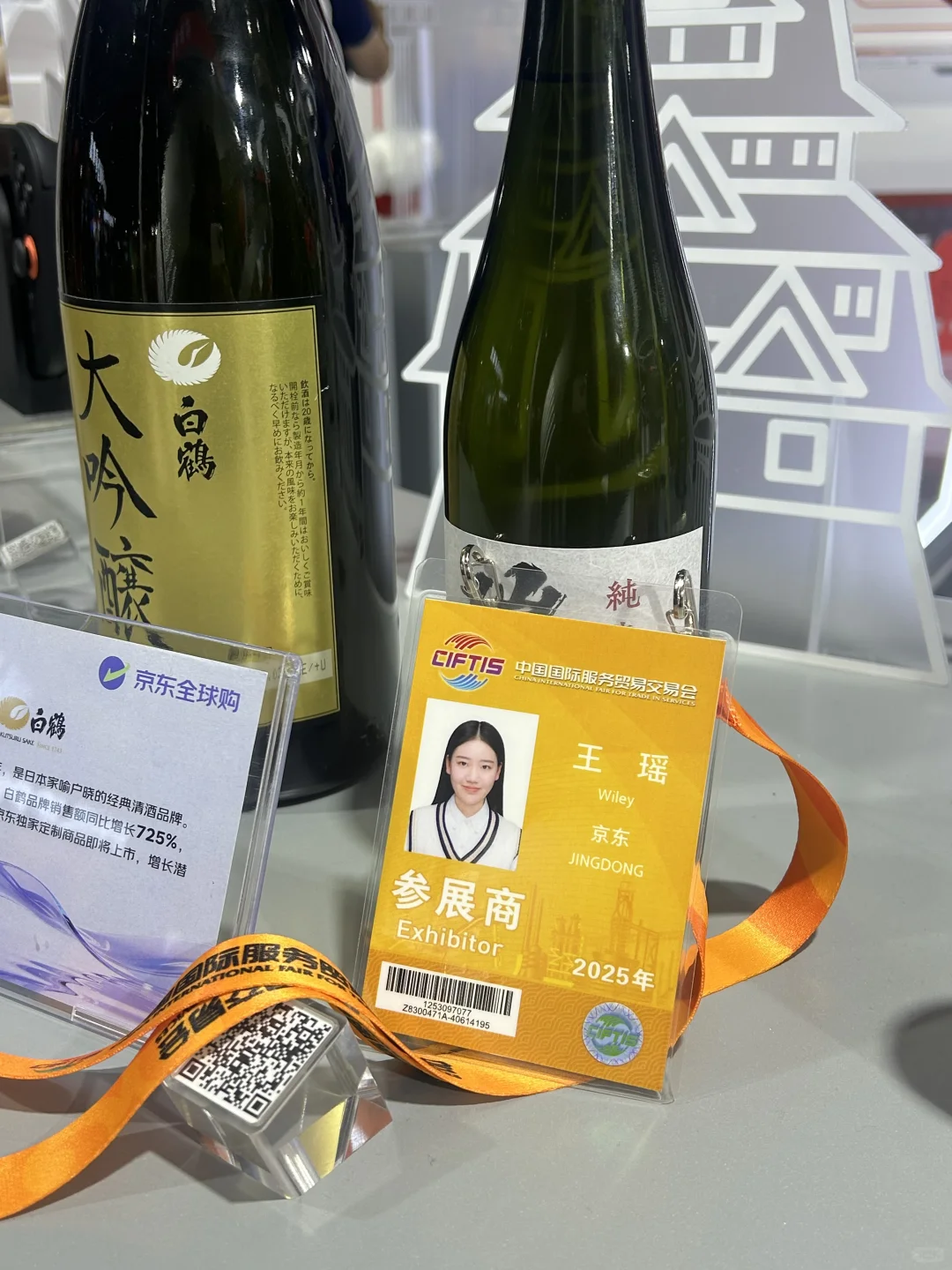 强烈建议普通女生多逛逛国家商业展会!!