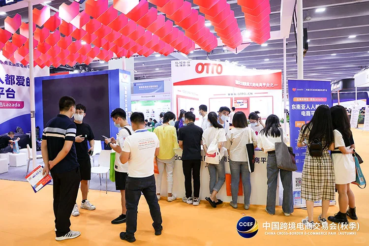 2026中国(福州)跨境电商展览会CCEF