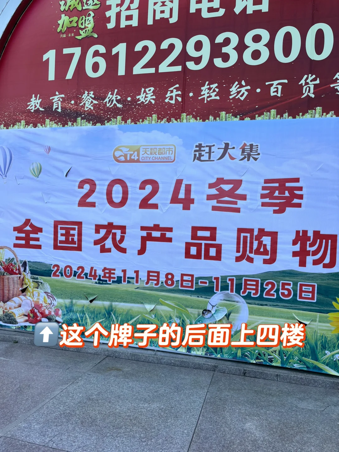 天津 | 市中心竟然有这么好逛的大集！